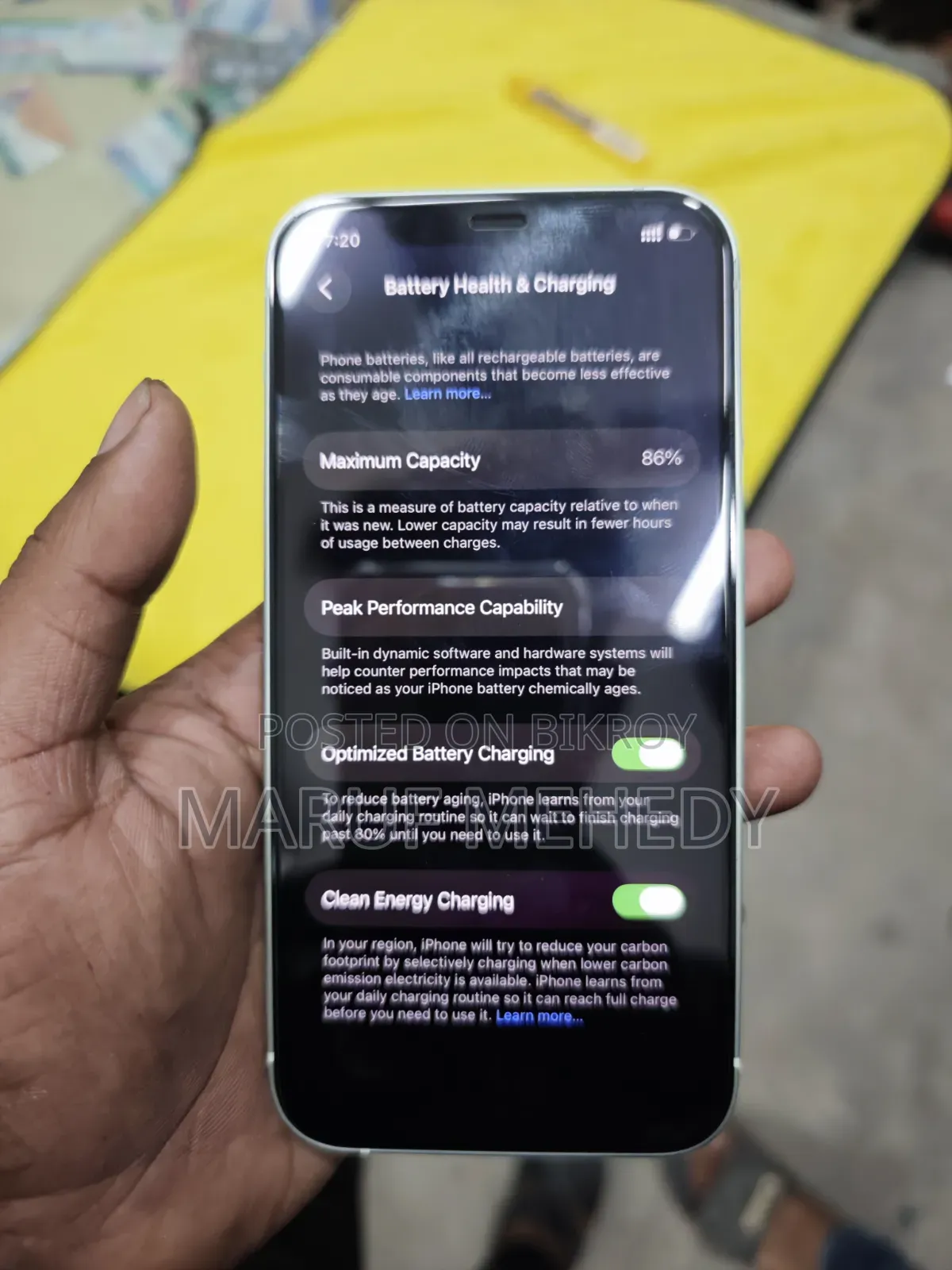 অ্যাপল আইফোন ১২ ১২৮ জিবি গ্রিন