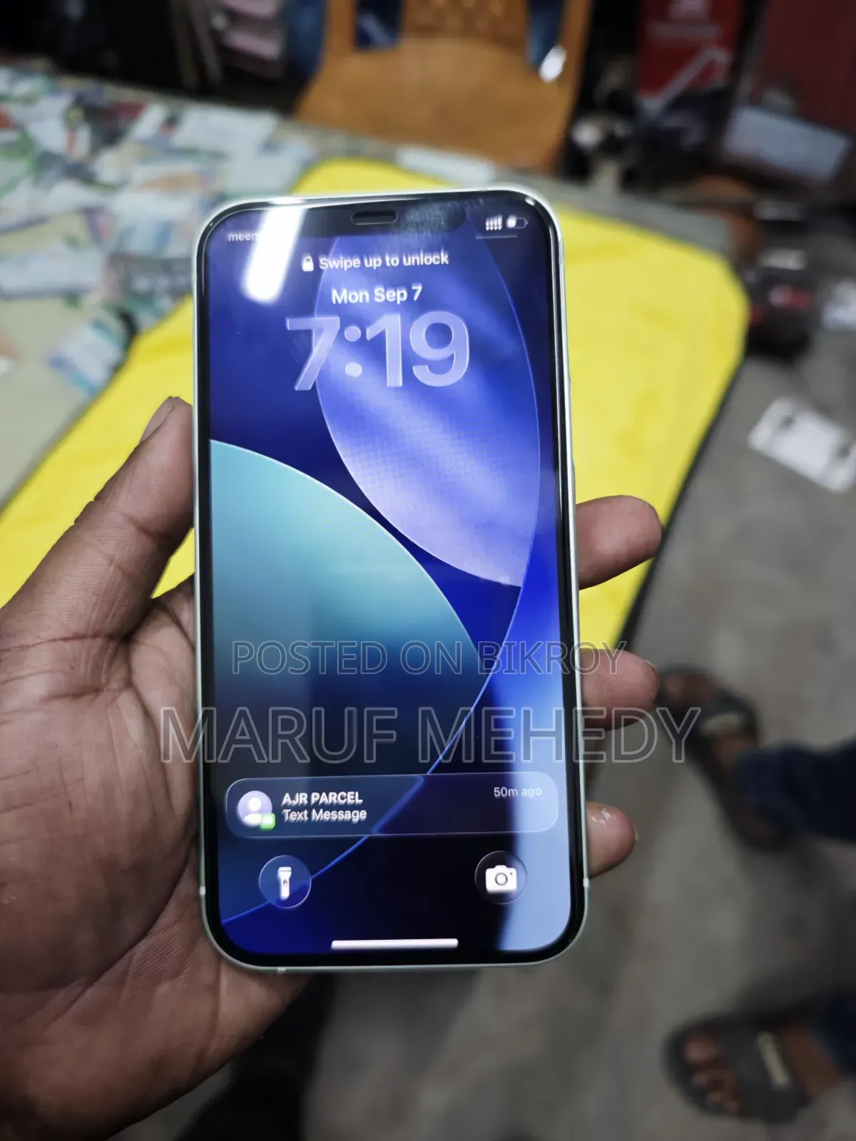 অ্যাপল আইফোন ১২ ১২৮ জিবি গ্রিন