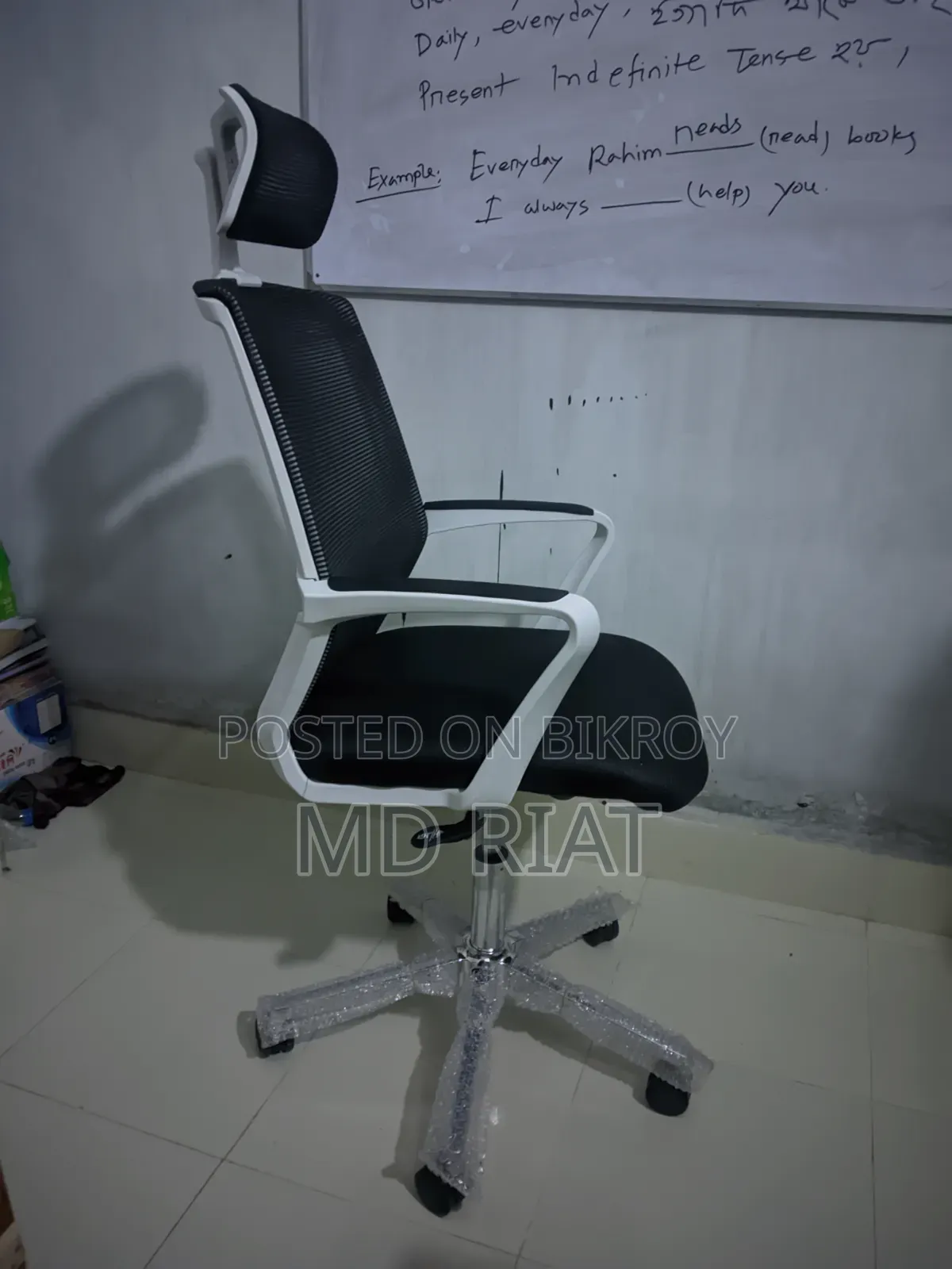বসার চেয়ার
