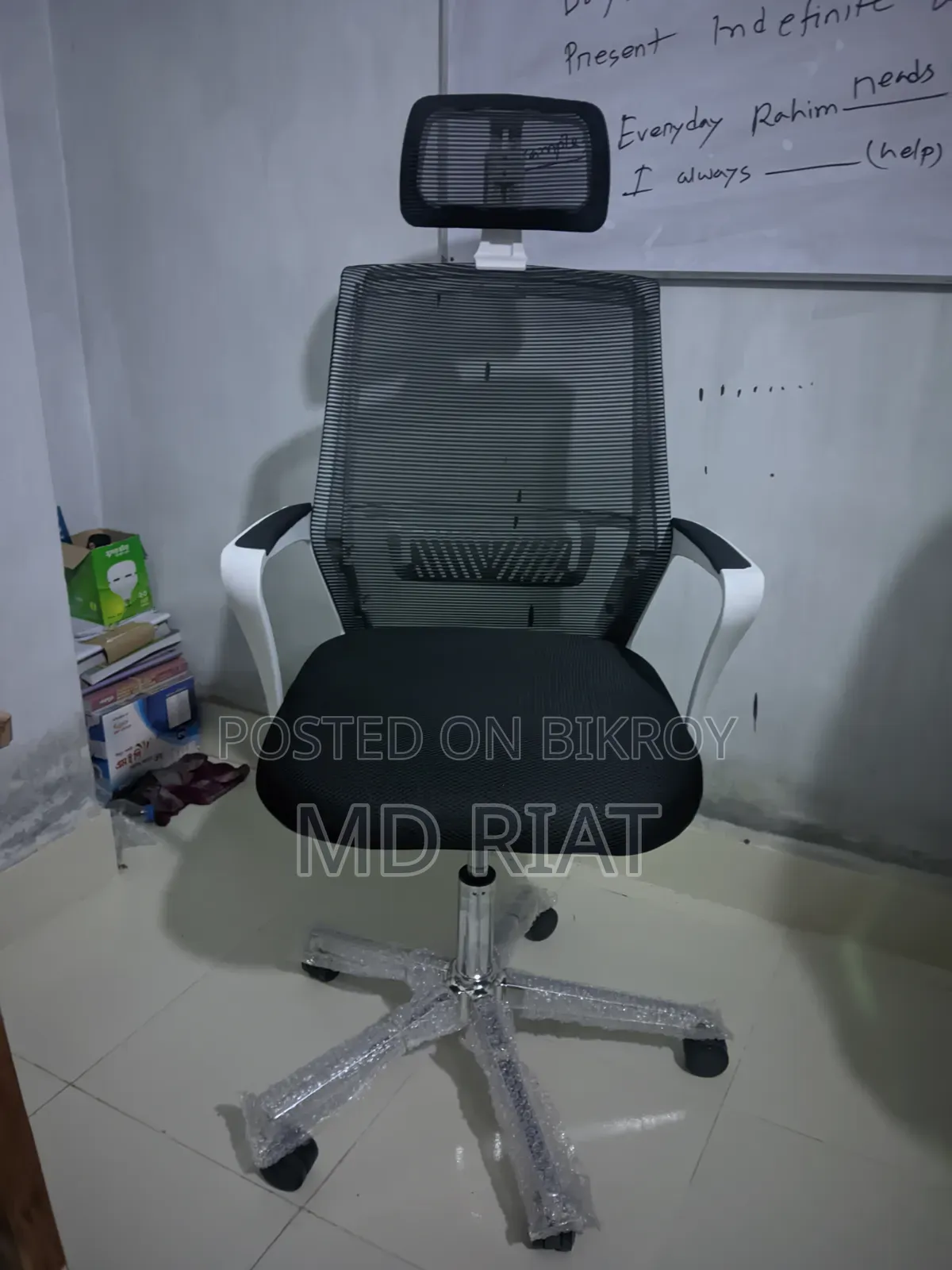 বসার চেয়ার