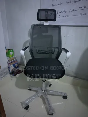 বসার চেয়ার