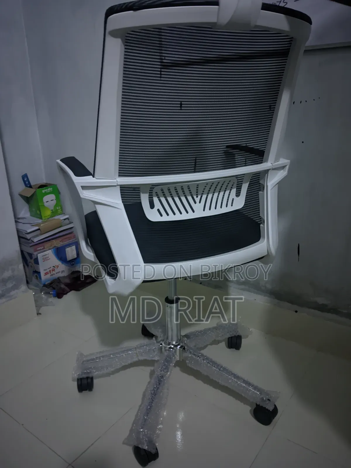 বসার চেয়ার