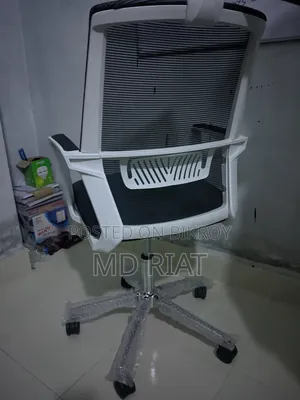 বসার চেয়ার