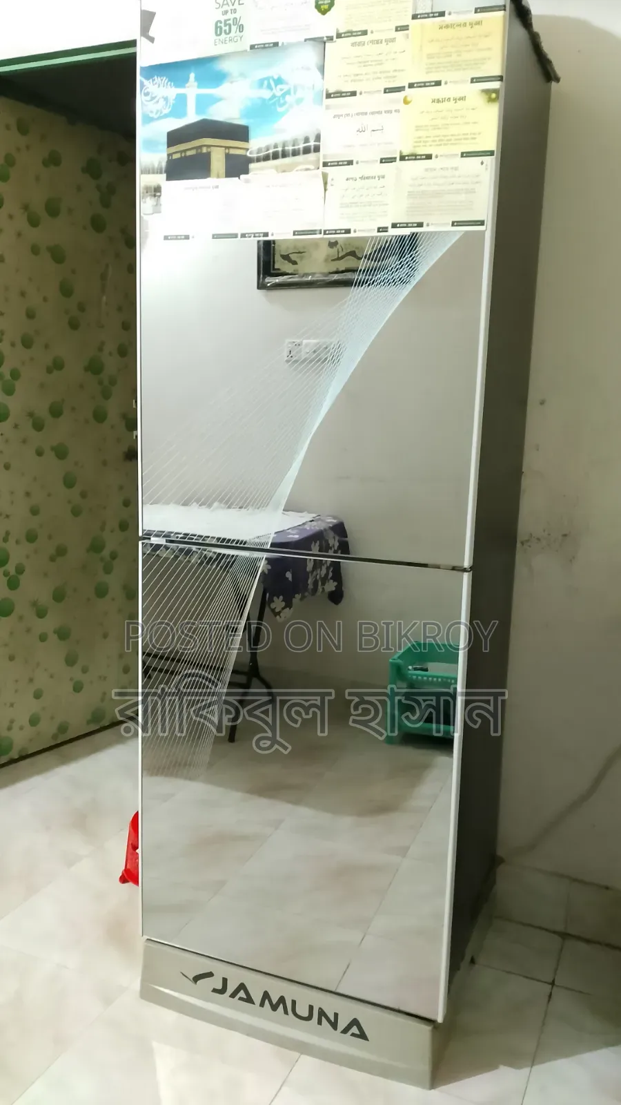 Refrigerator