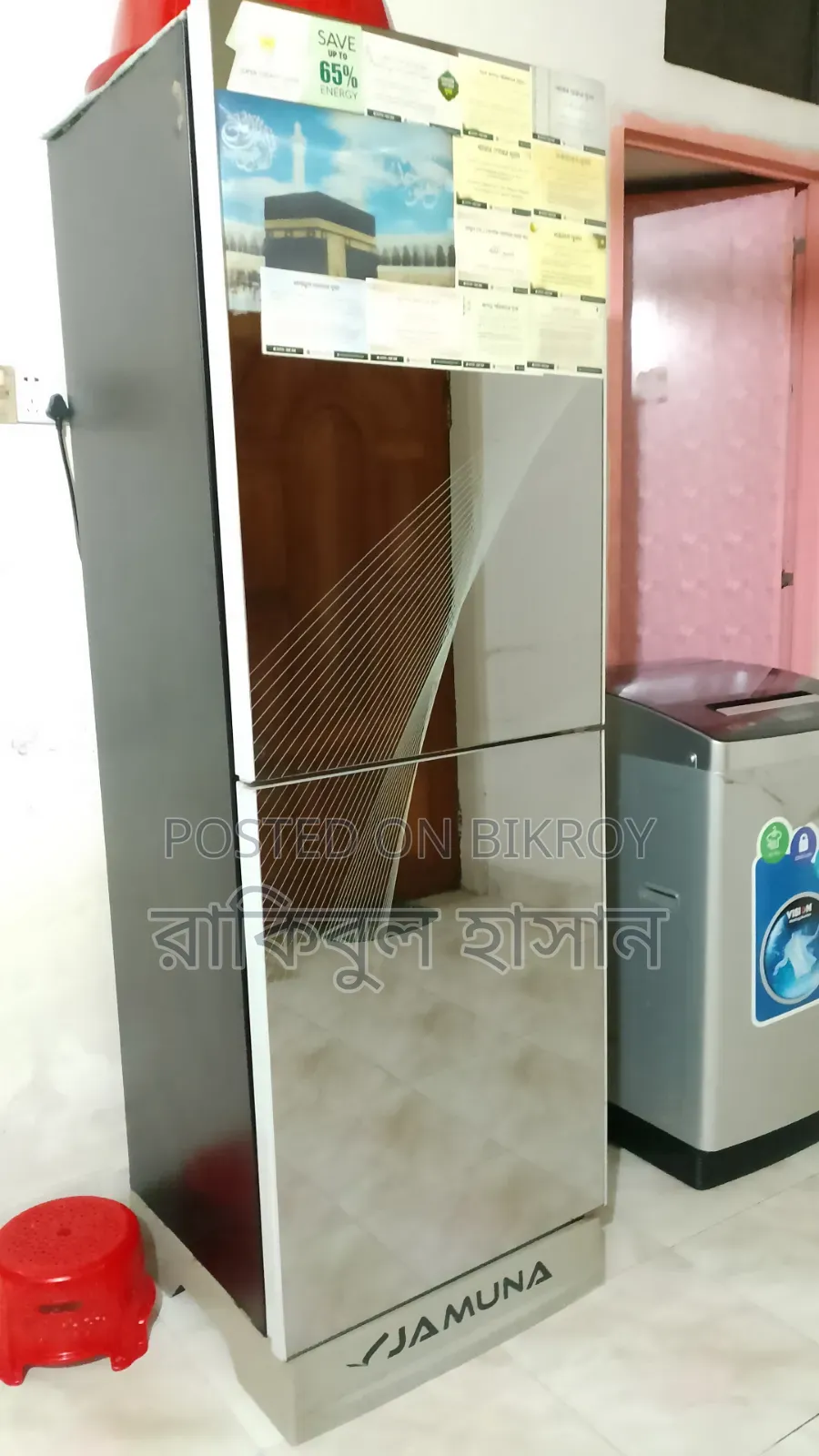 Refrigerator