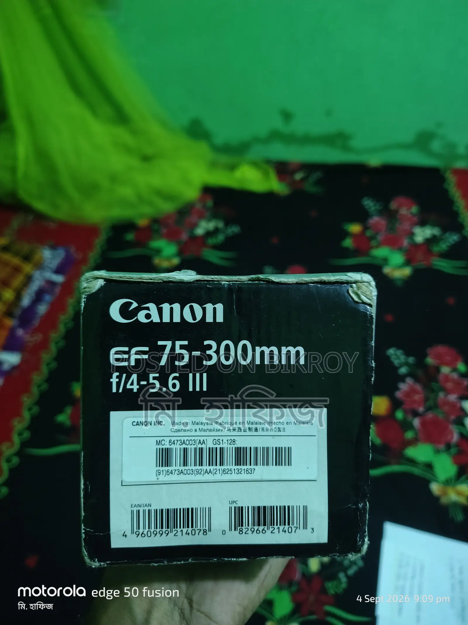 Canon EF 75-300mm F/4 - 5.6'''