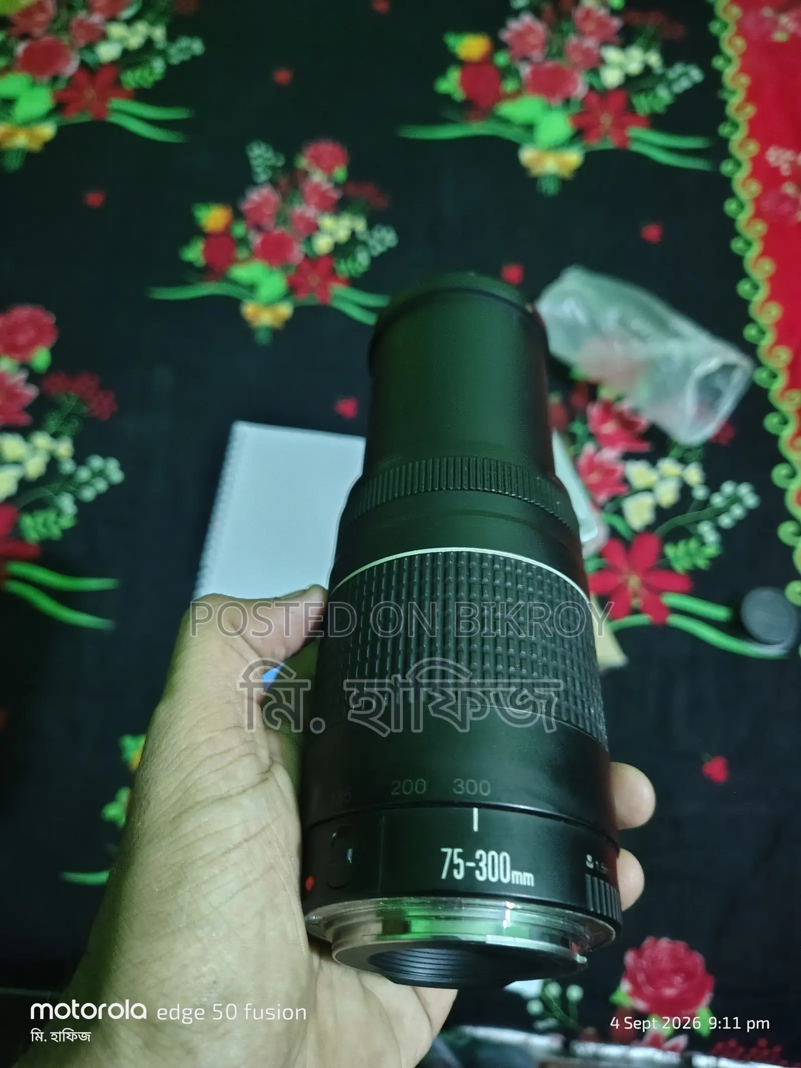 Canon EF 75-300mm F/4 - 5.6'''
