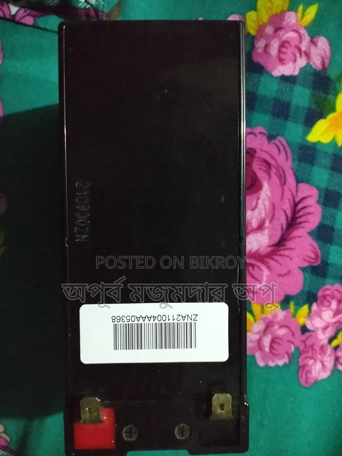 Battery 12V