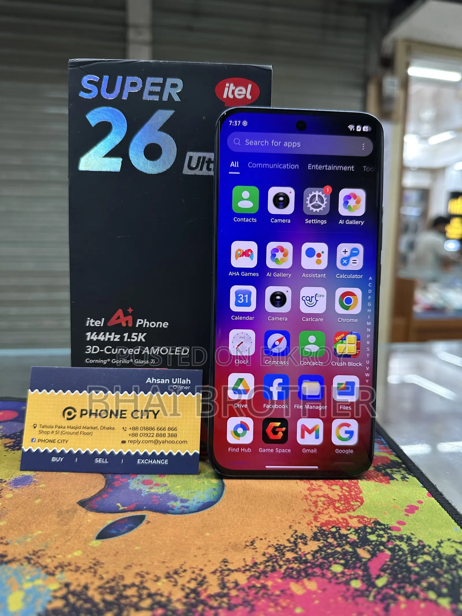 Itel S26 Ultra 128 GB Blue