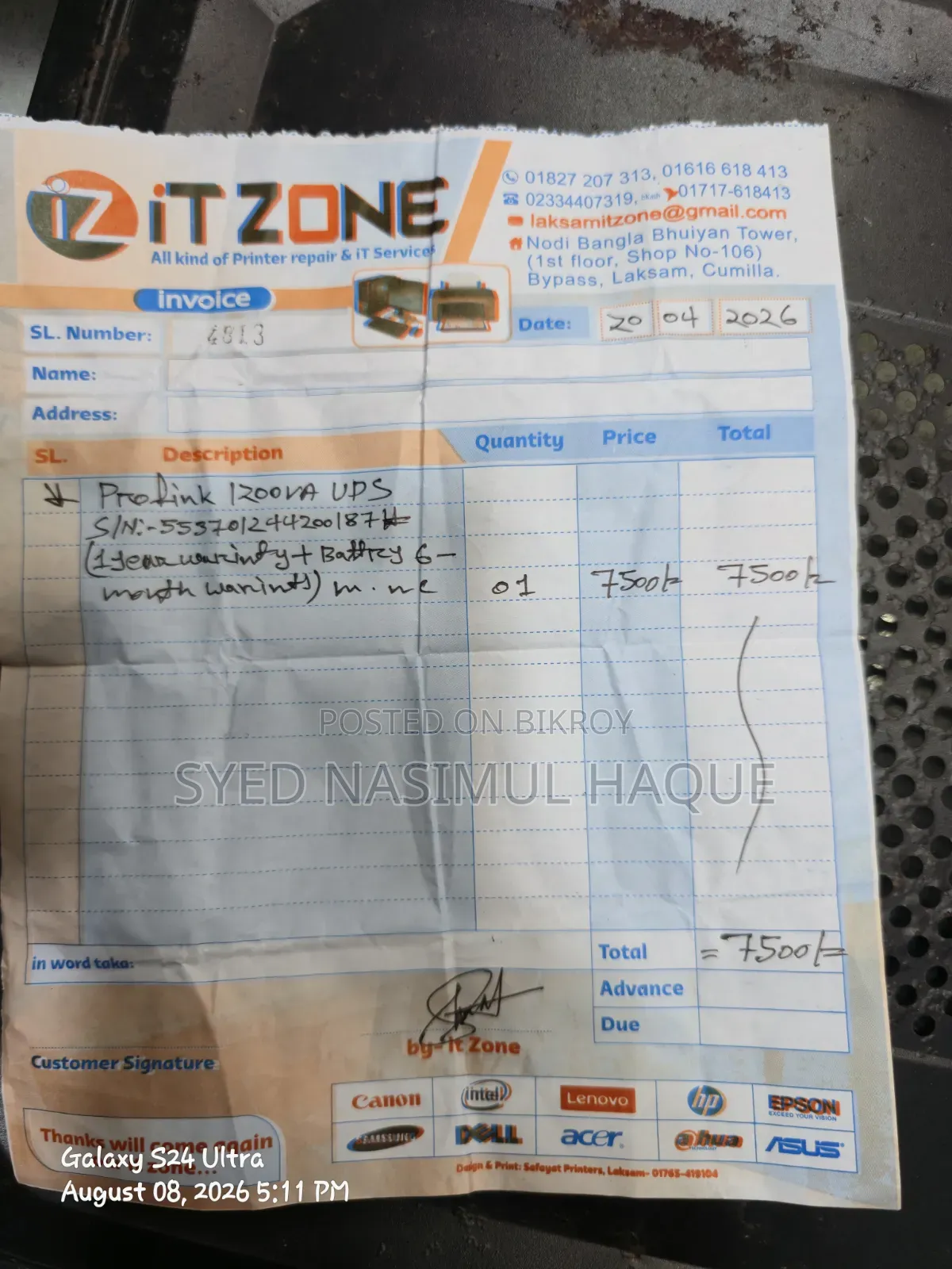 Prolink 1200 VA UPS