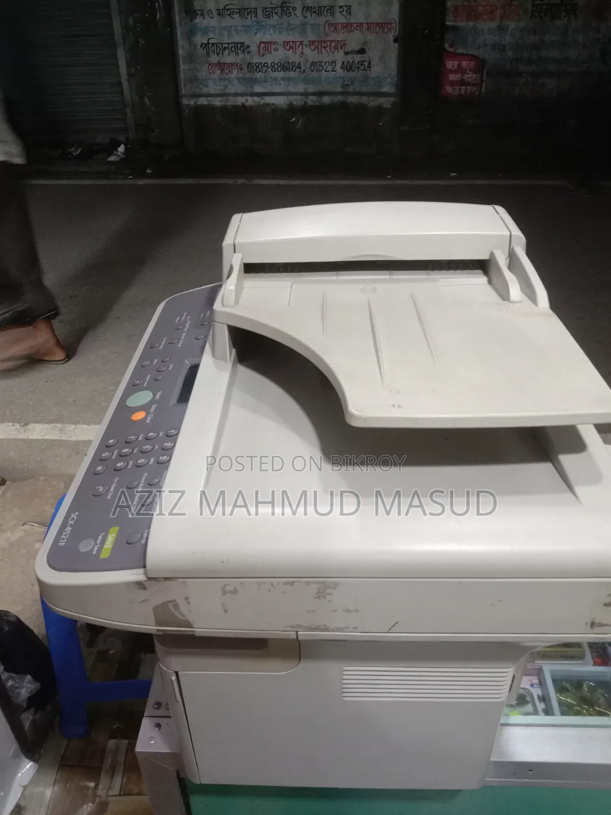 Photocopy Machin