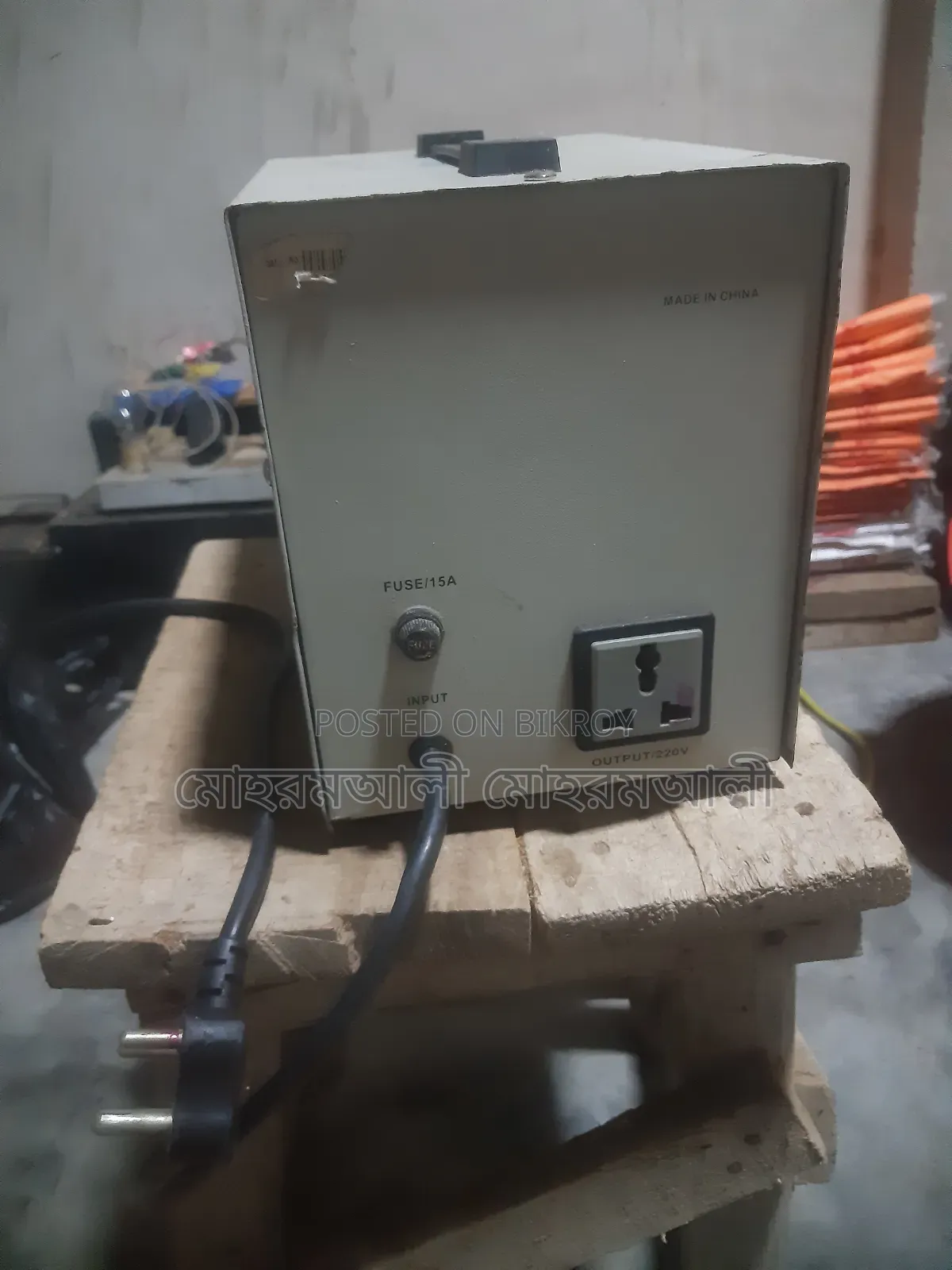 দুইটি ভোল্টেজ এক্সট্রা প্লাজার প্রতিটি ২০০০ ওয়াট করে বিক্রি করা হবে