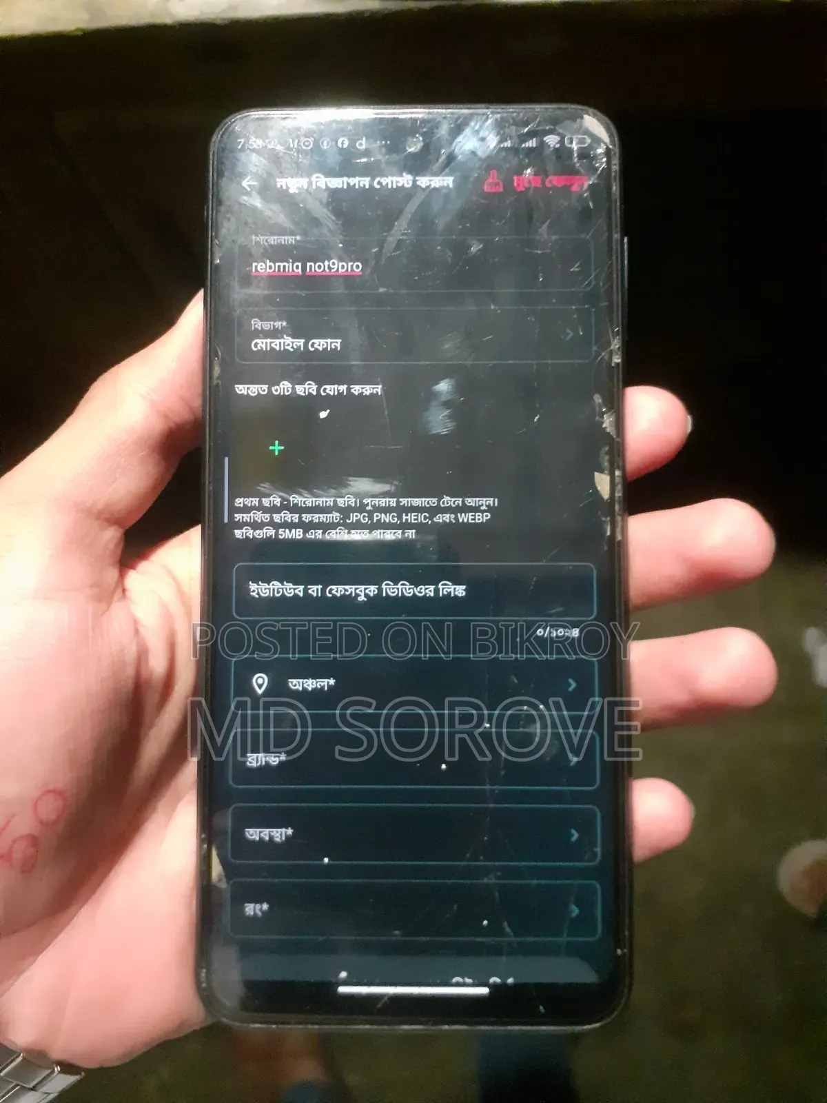 Xiaomi Redmi Note 9 Pro 64 GB Blue