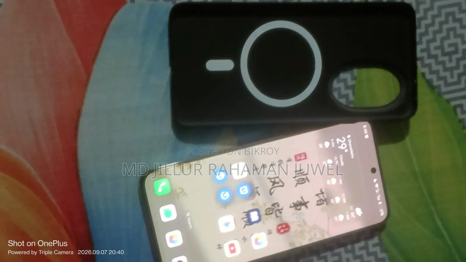 Honor 200 256 GB White