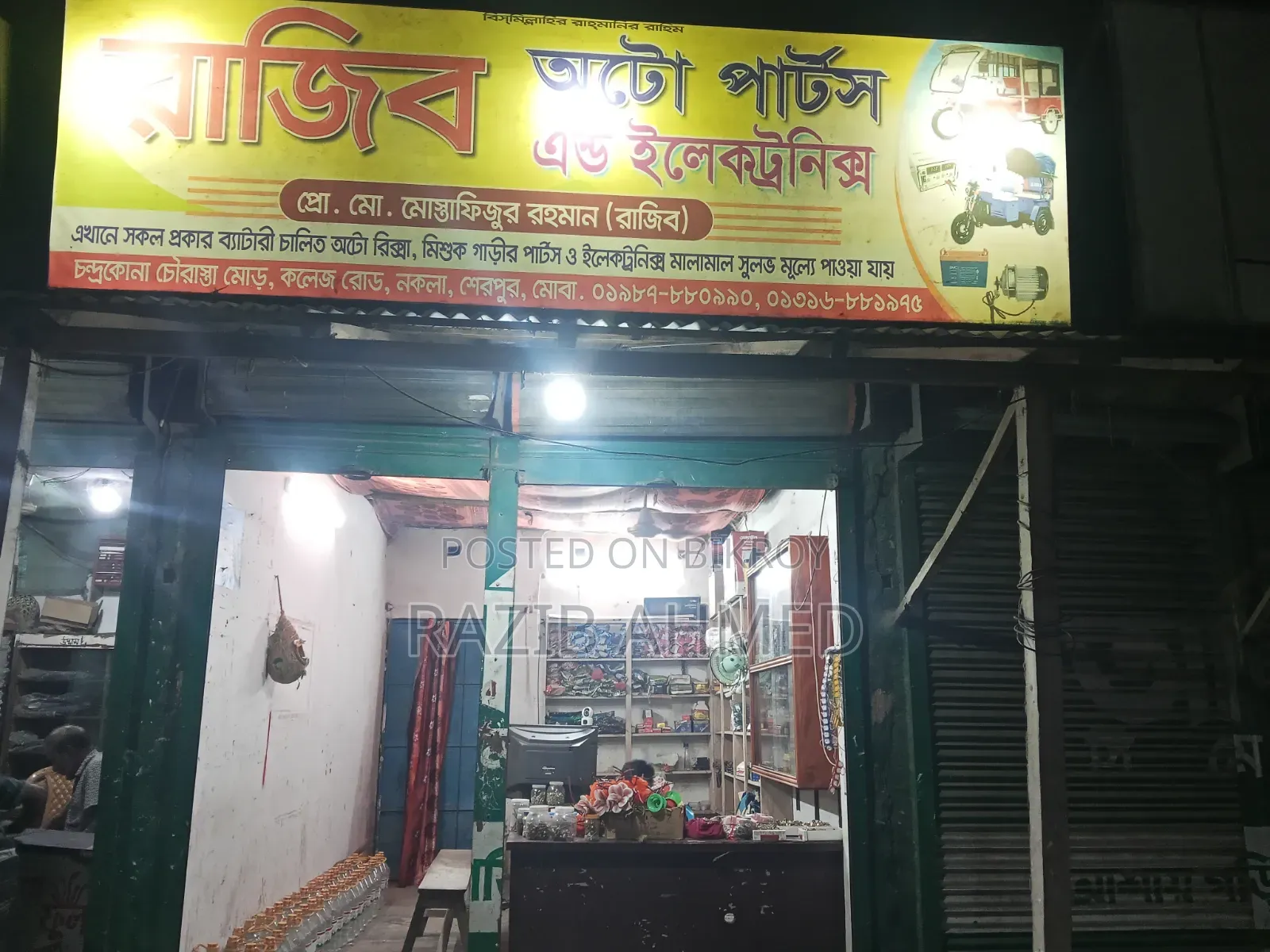 All types of spare parts for Mishuk and Borak auto vehicles will be sold,