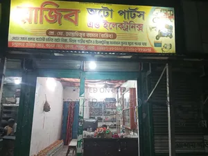 All types of spare parts for Mishuk and Borak auto vehicles will be sold,
