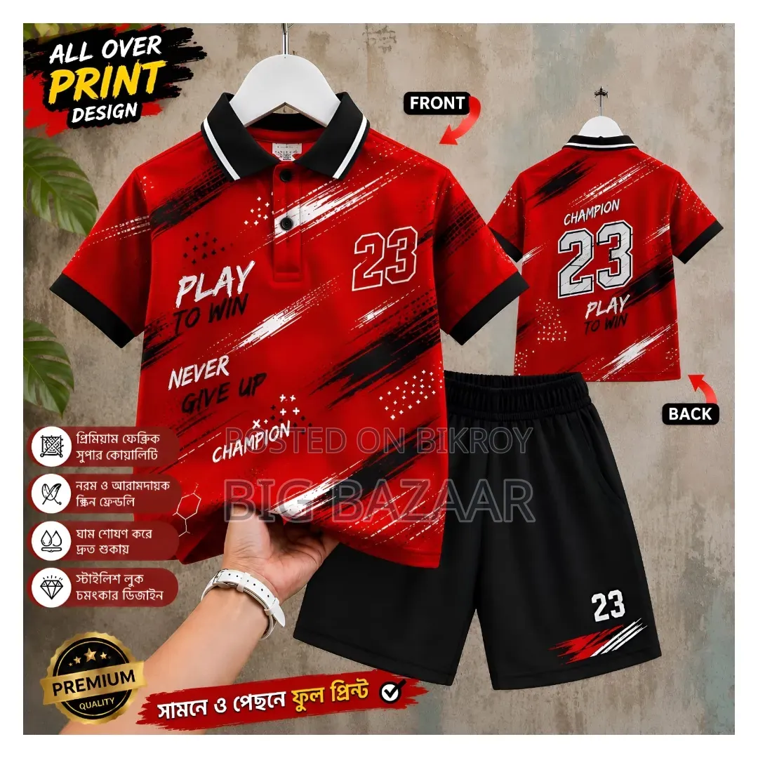 Baby Polo Shirt and Half Pant Set