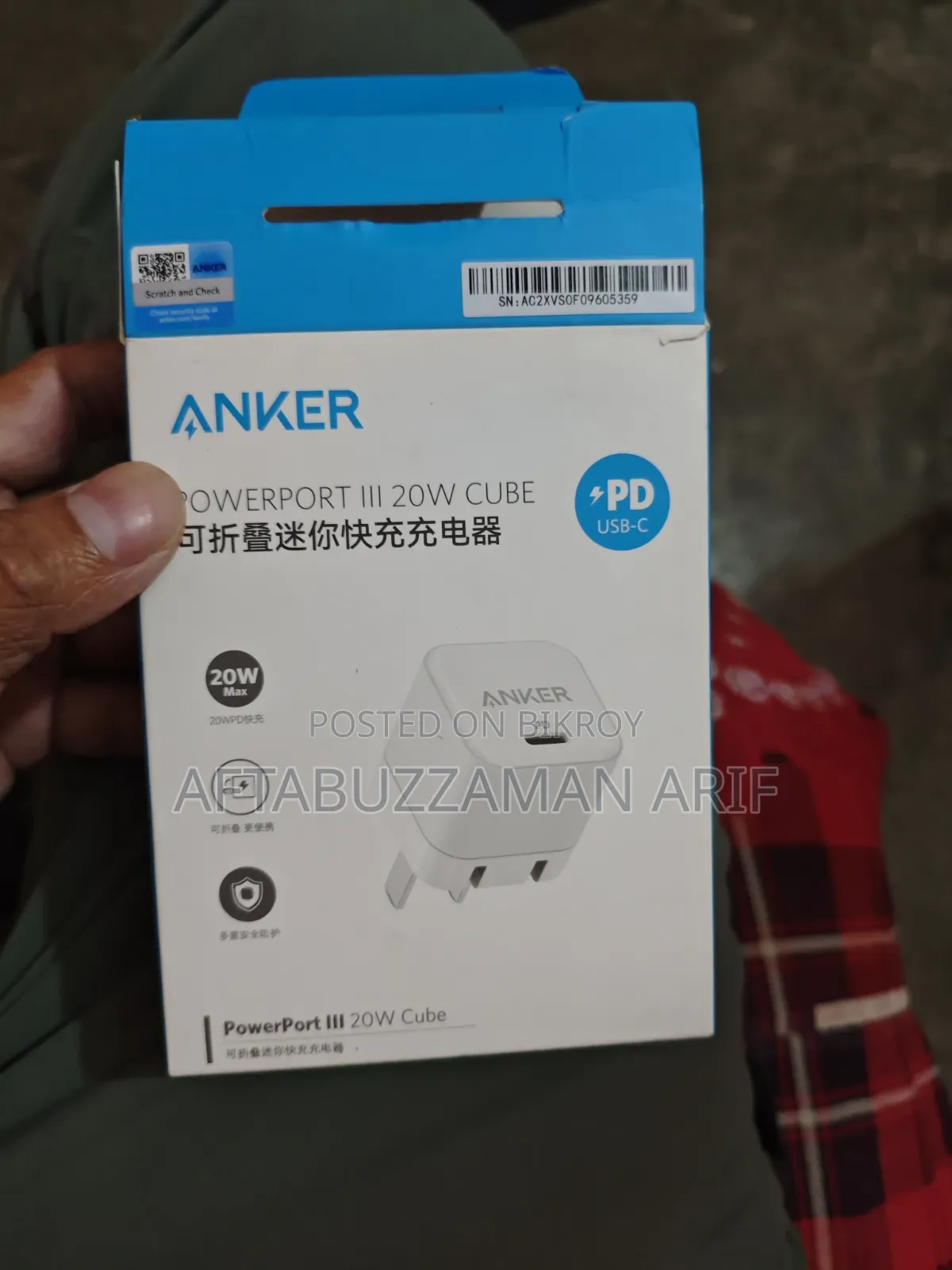 Ankor Powerpord III 20w Adapter