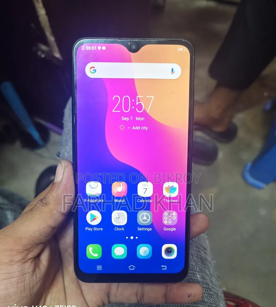 ভিভো ওয়াই৯৩ ৩২ জিবি ব্লু
