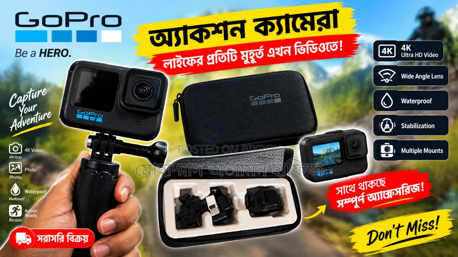 Action Camera for Urgent Sell
