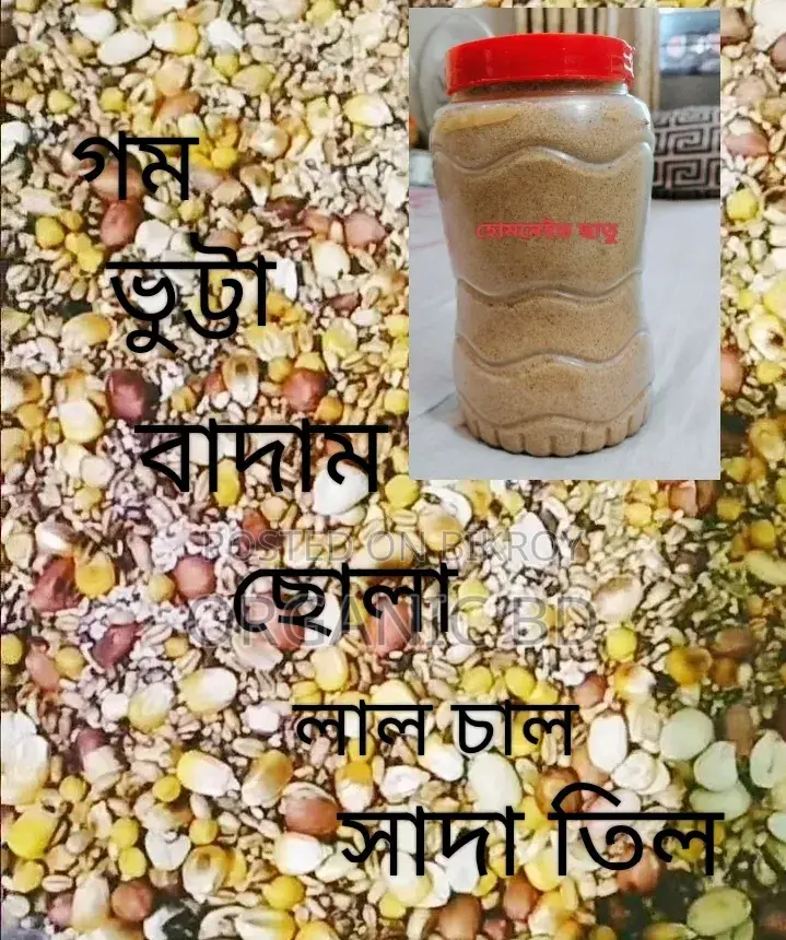 হোম মেইড পুষ্টিকর ছাতু