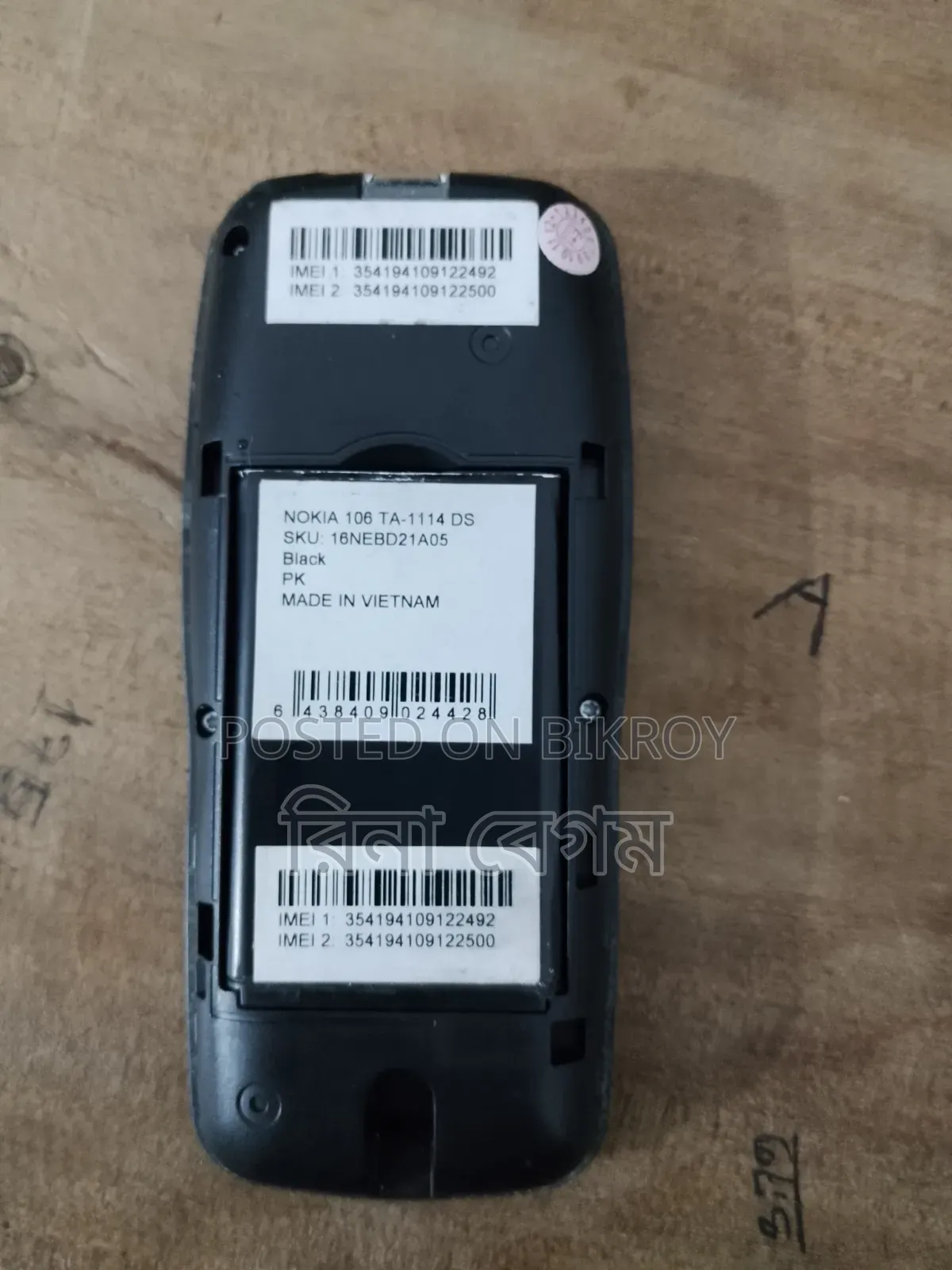 Nokia 106 Black