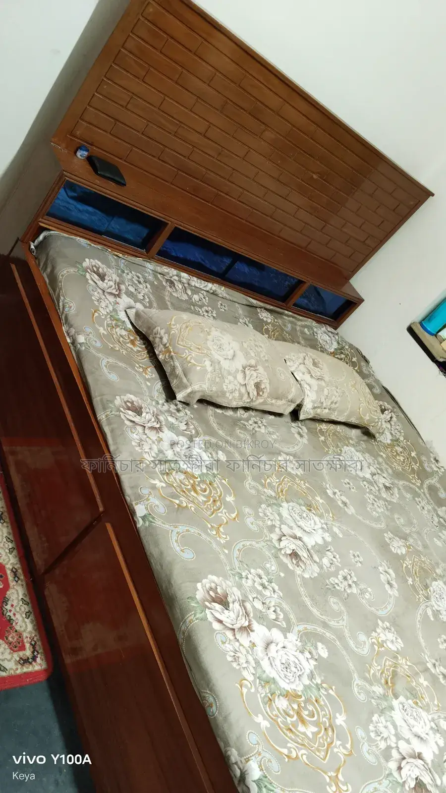 মেহগণী কাঠের বক্স খাট