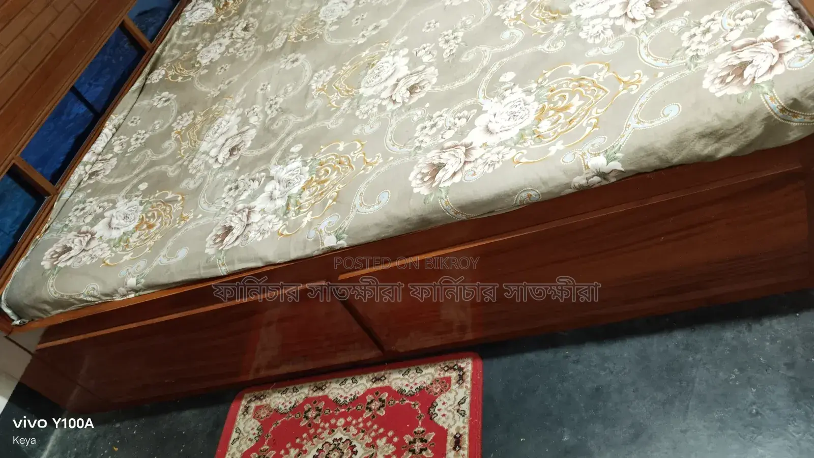 মেহগণী কাঠের বক্স খাট