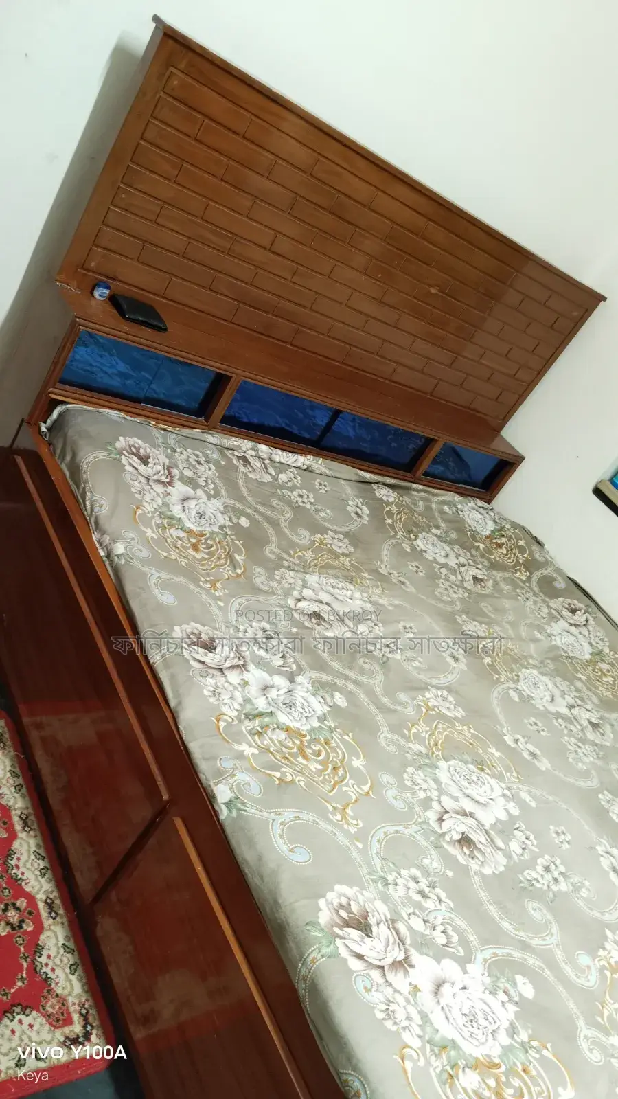 মেহগণী কাঠের বক্স খাট