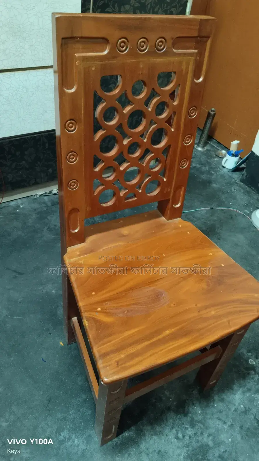 মেহগনি কাঠের চেয়ার