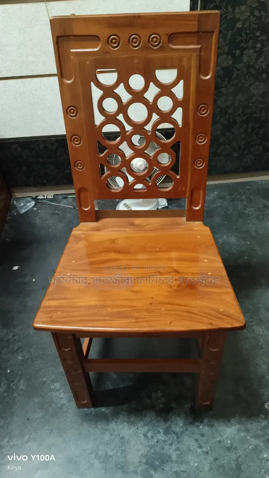 মেহগনি কাঠের চেয়ার