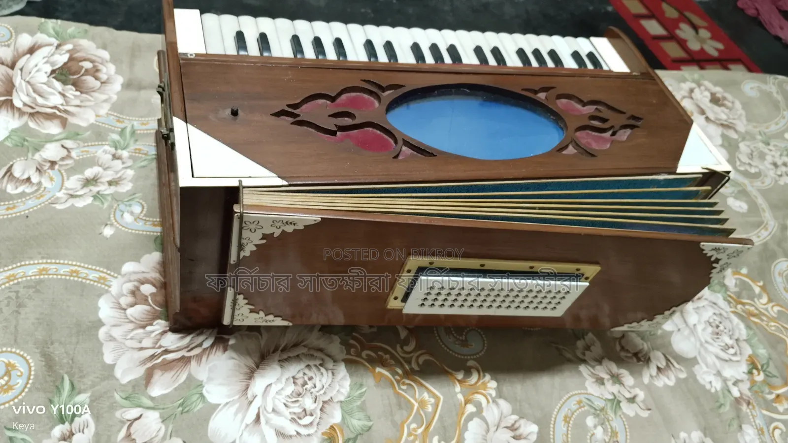 হারমোনিয়াম