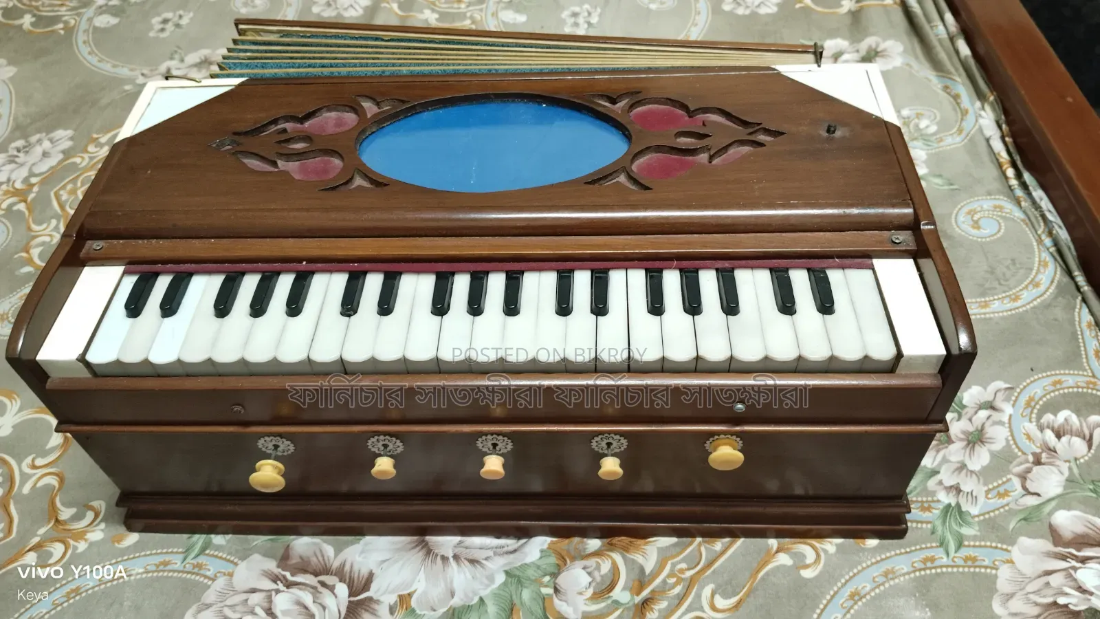 হারমোনিয়াম