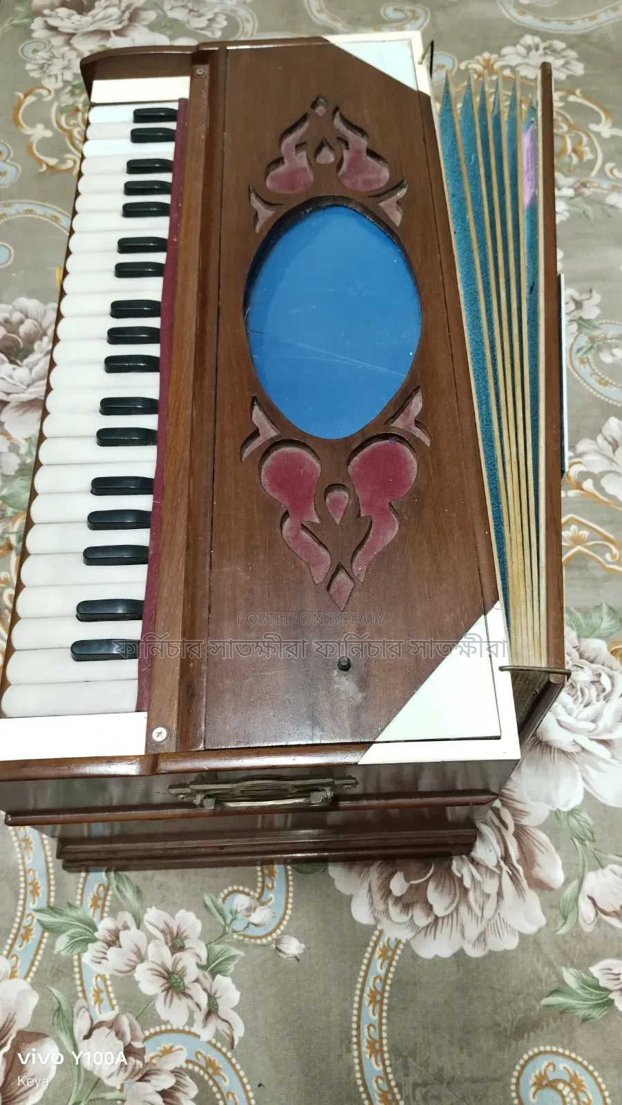 হারমোনিয়াম