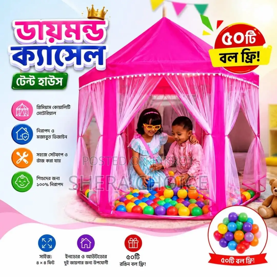 প্রিন্সেস ক্যাসেল প্লে হাউস টেন্ট, ৫০টি বল সহ ডায়মন্ড ক্যাসেল টেন্ট