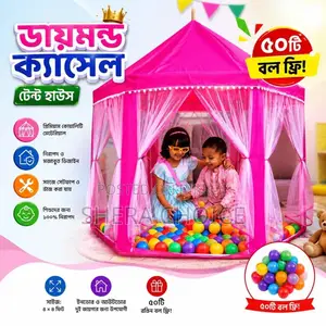 প্রিন্সেস ক্যাসেল প্লে হাউস টেন্ট, ৫০টি বল সহ ডায়মন্ড ক্যাসেল টেন্ট