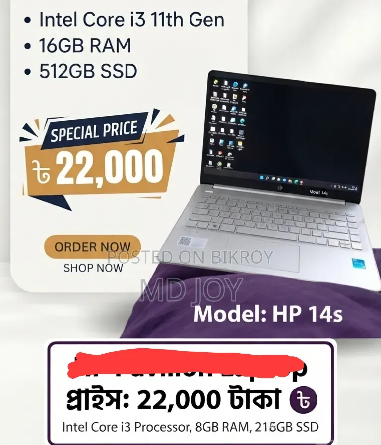 Laptop HP 14s 16gb SSD 512gb