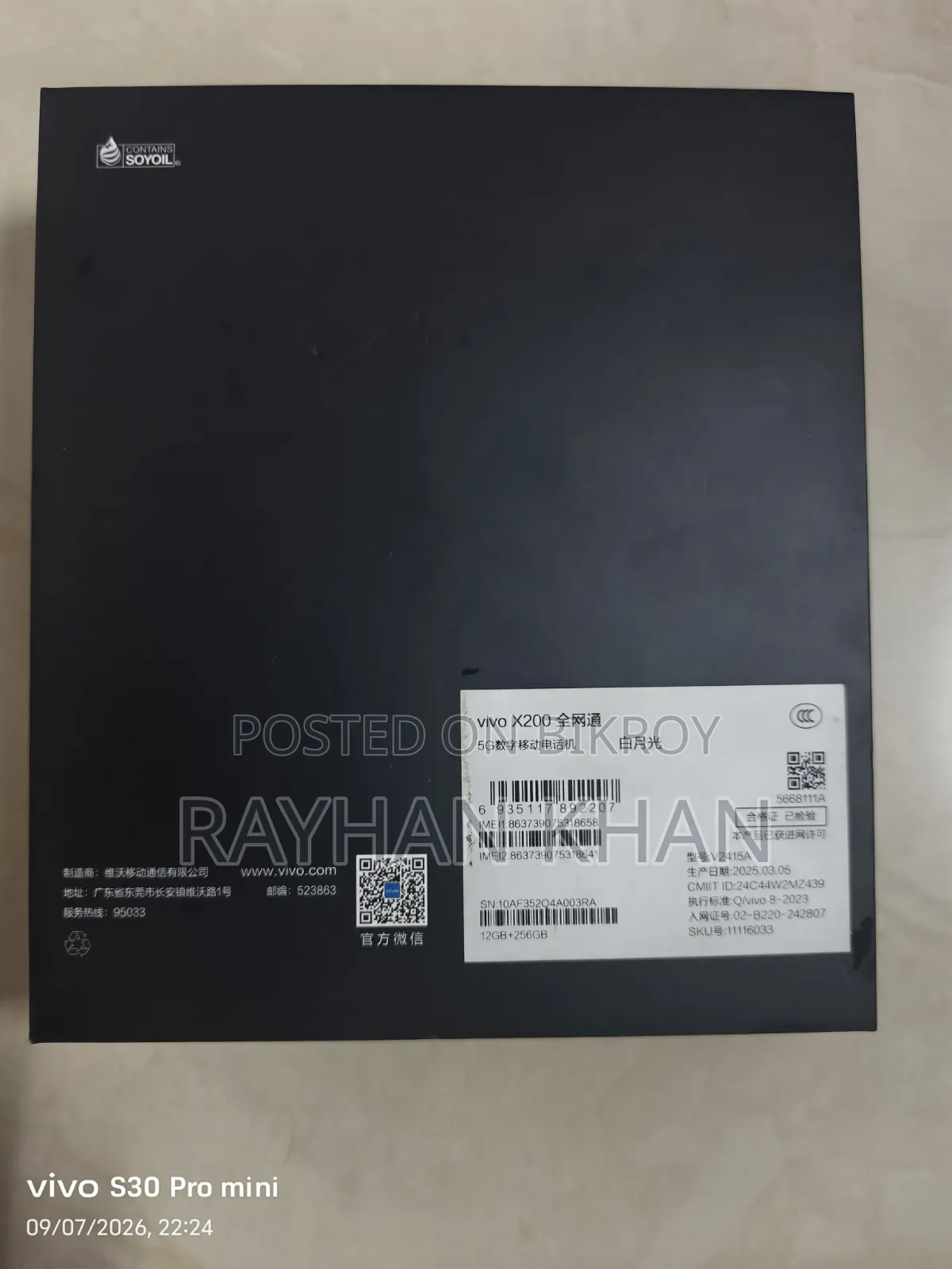 Vivo X200 256 GB White