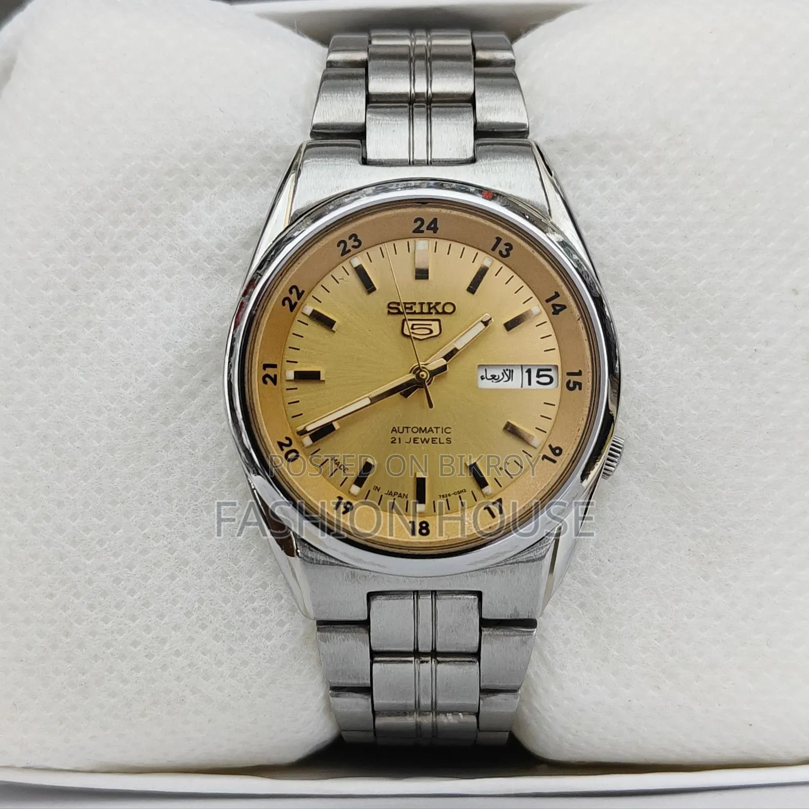 Seiko 5 Automatic 21 Jewels Men's Watch (Yellow/Gold Dial)