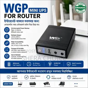 WGP মিনি ইউপিএস ডিসি ইউপিএস, রাউটার, ওএনইউ, সিসি ক্যামেরার জন্য,