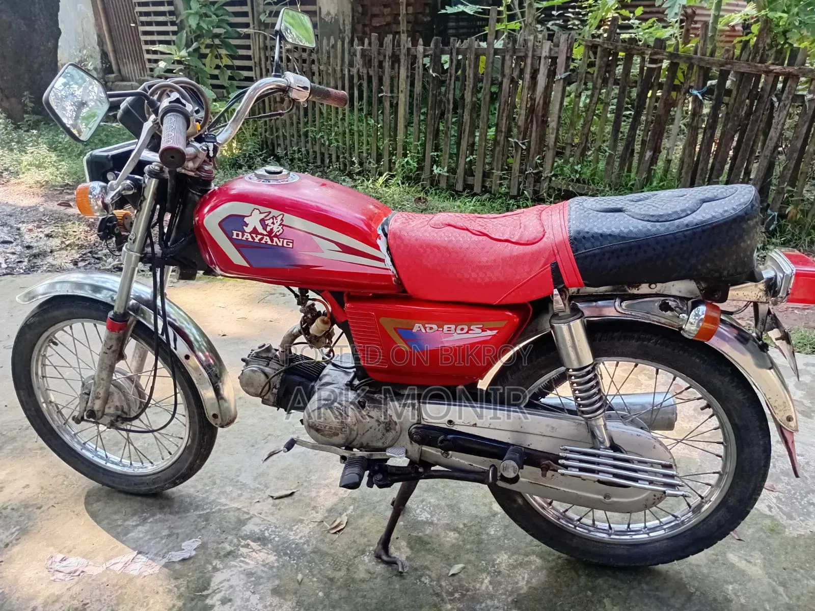 Dayang DY125-28 2020 Red