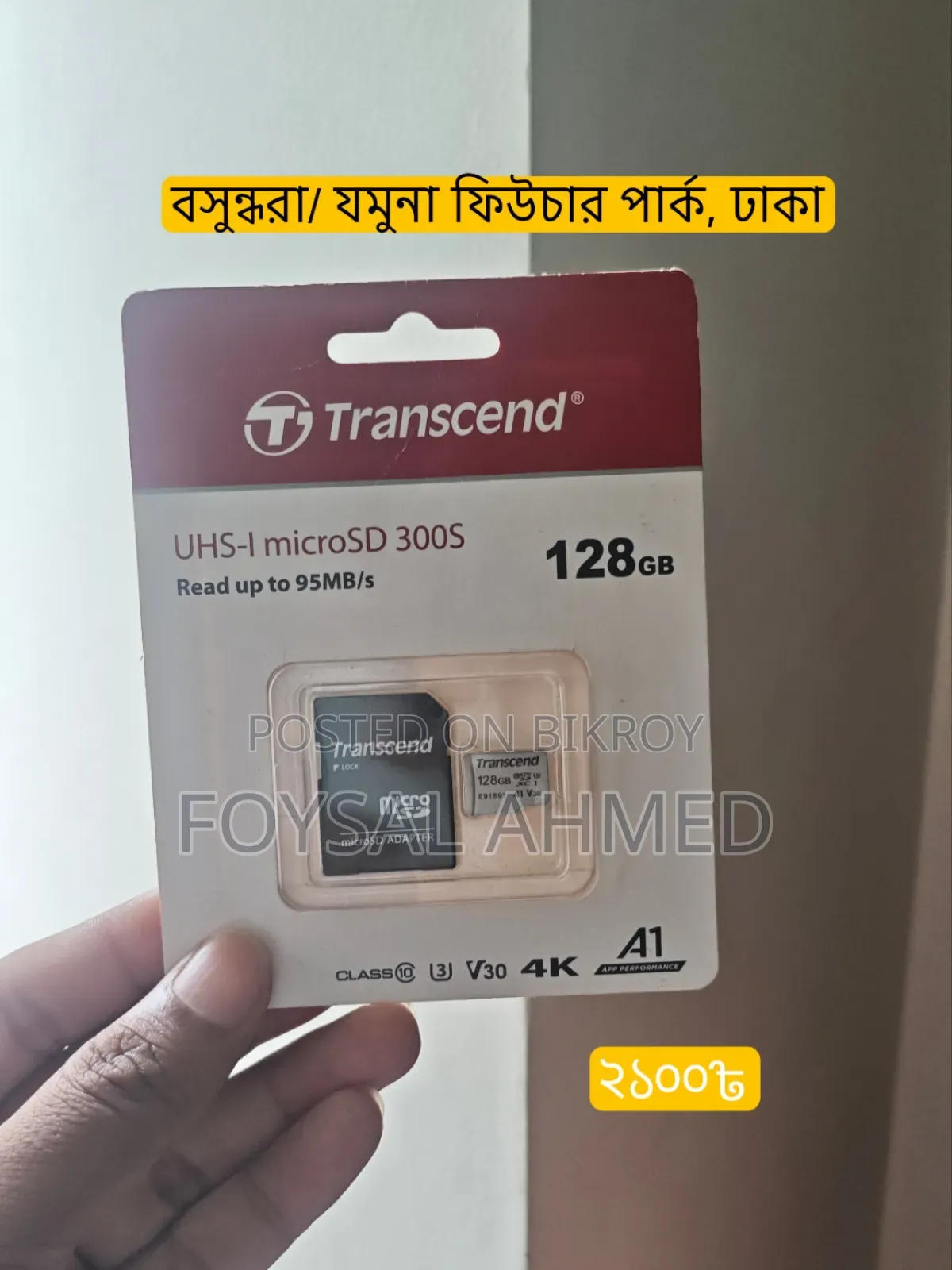 Transcend 128 GB Memory Card