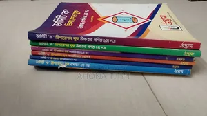 ভার্সিটি এডমিশন প্রিপারেশন উদ্ভাস বই ক ইউনিট