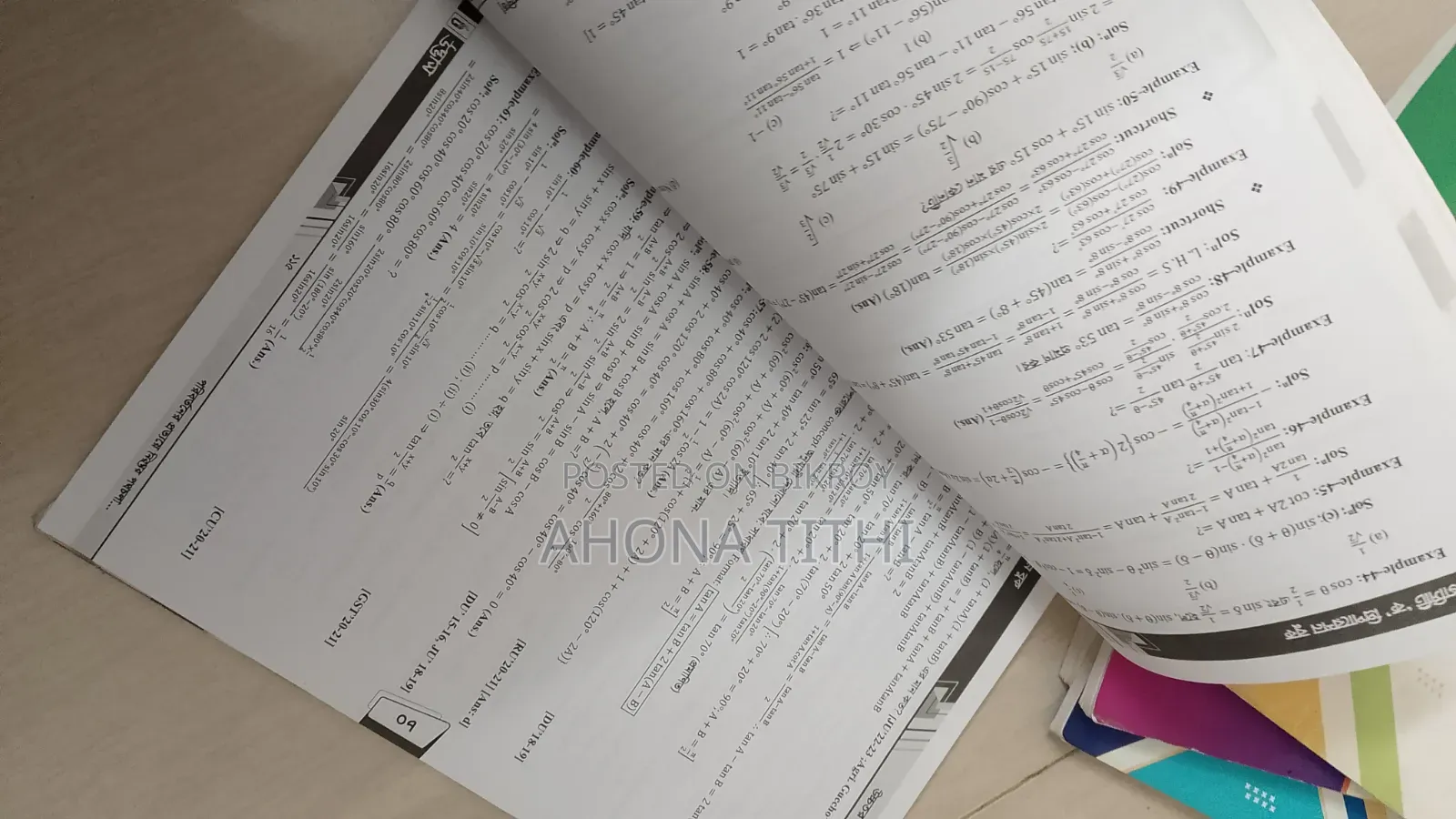 ভার্সিটি এডমিশন প্রিপারেশন উদ্ভাস বই ক ইউনিট