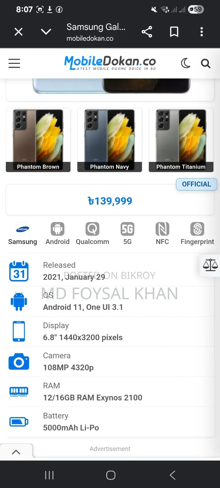 Samsung Galaxy S21 Ultra 5G 256 GB Silver