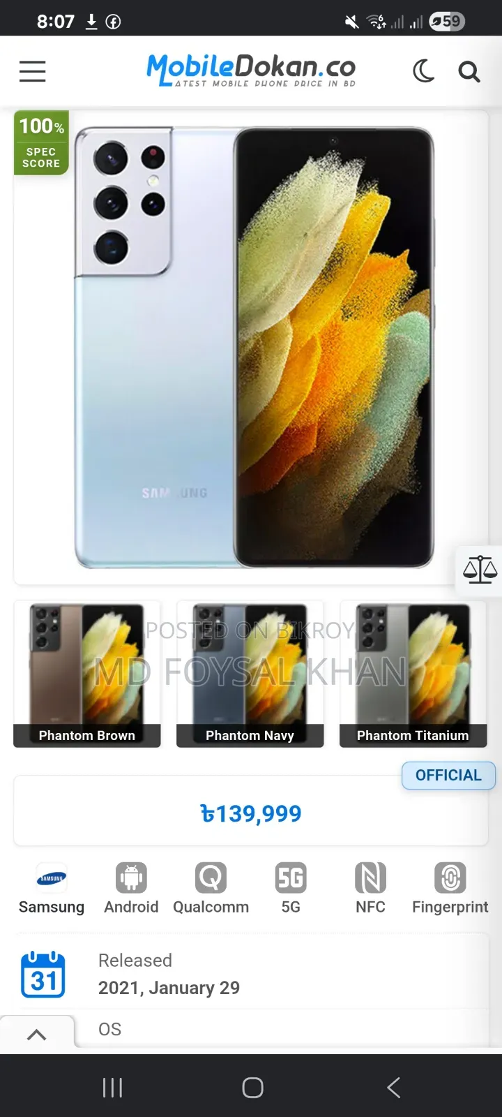 Samsung Galaxy S21 Ultra 5G 256 GB Silver
