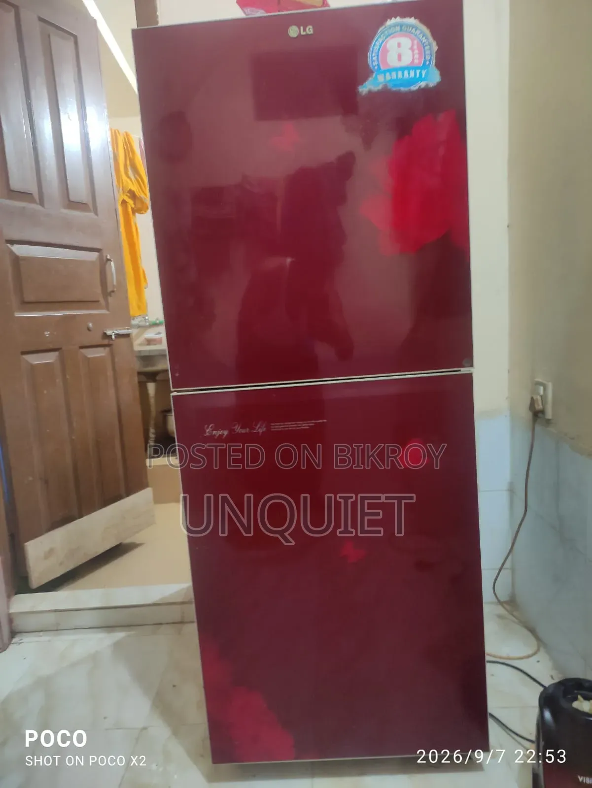 Refrigerator