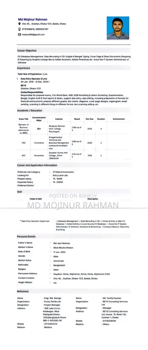 Digital Marketing Social Media Assistant আবশ্যক