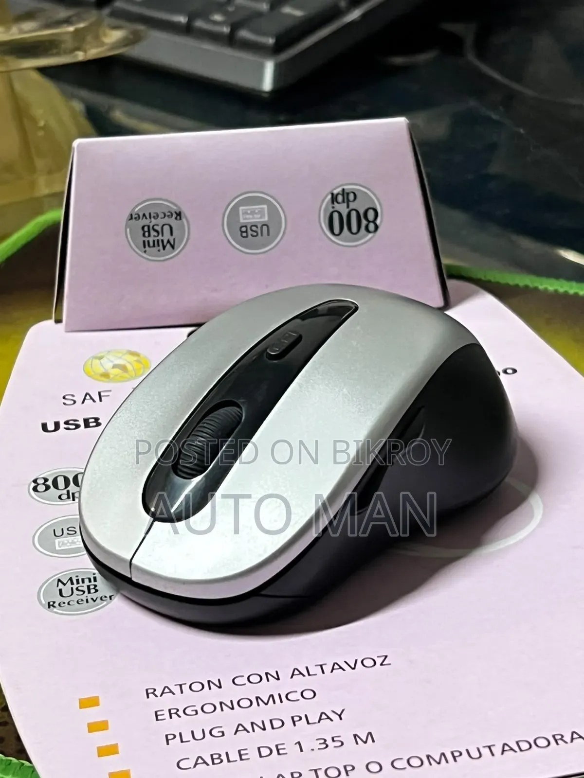 ব্র্যান্ড নিউ Wireless 🛜 ওয়্যারলেস অপটিক্যাল মাউস