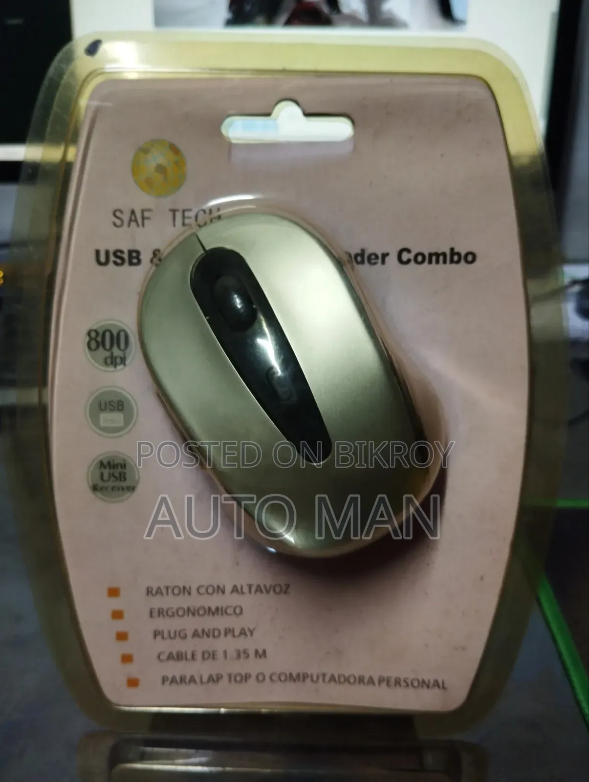 ব্র্যান্ড নিউ Wireless 🛜 ওয়্যারলেস অপটিক্যাল মাউস